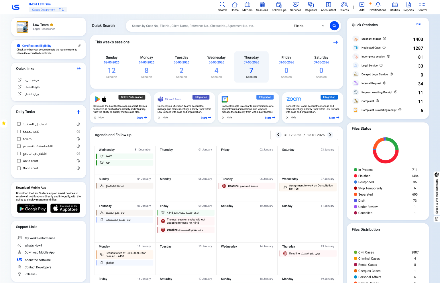Features 3 Law Surface Legal software