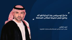 Success Stories 5 lawsurface