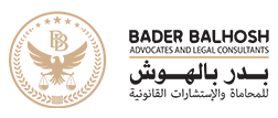 Home 16 bader balhosh