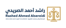 Home 15 rashed ahmed alsereidi